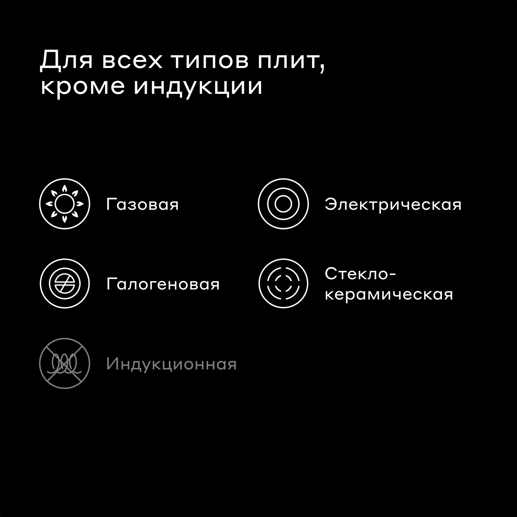 Сковорода из литого алюминия Pragma Kelkas 22 см с антипригарным покрытием — фото 2