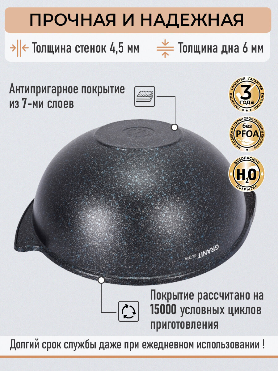 Казан антипригарный литой 6,0л для плова с алюминиевой крышкой Granit ultra blue ТМ KUKMARA — фото 2