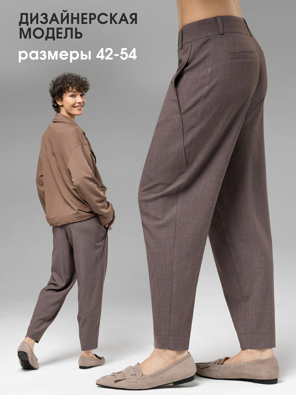 Брюки классические LK urban dress