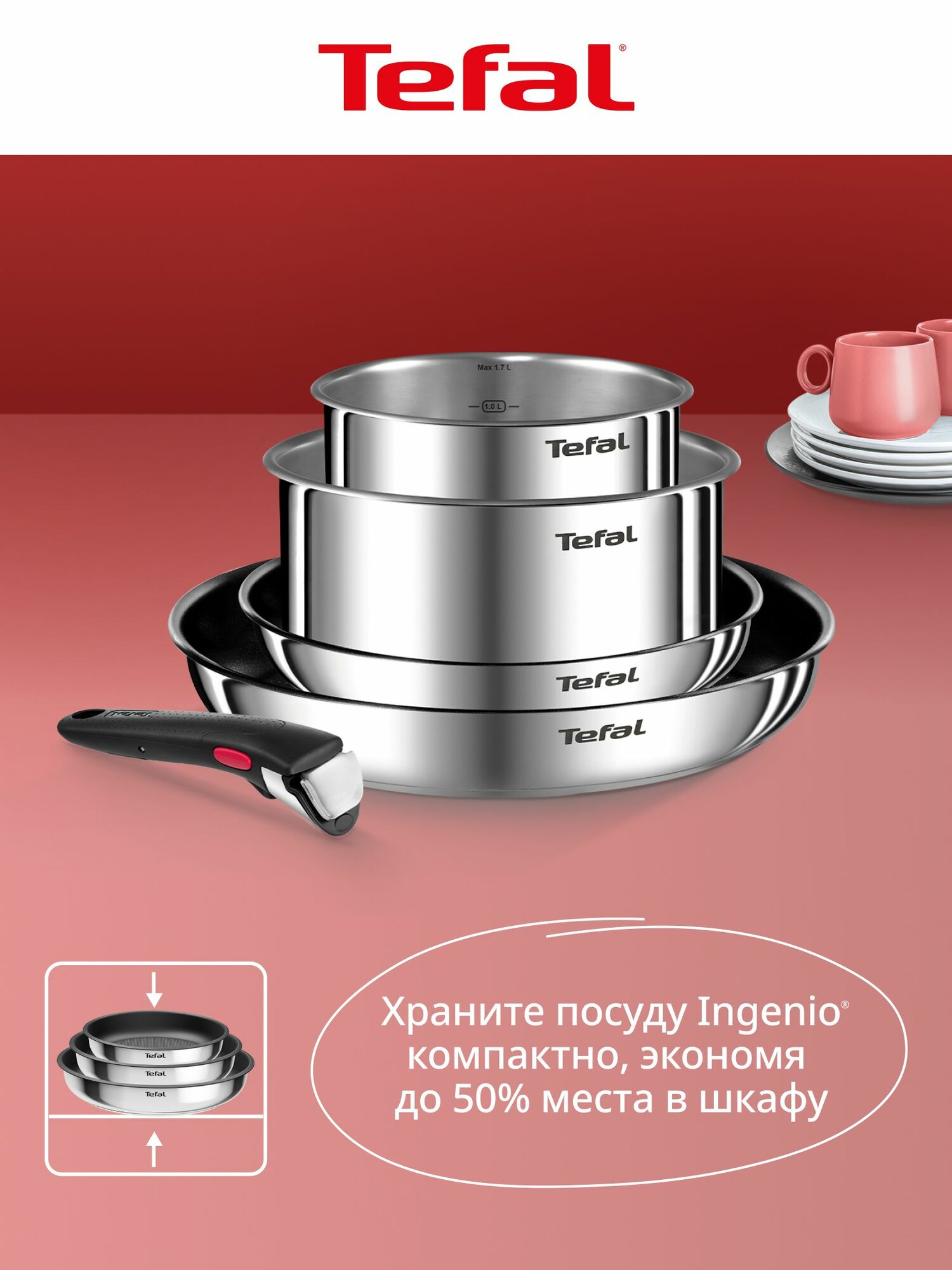 Набор посуды для приготовления 5 предметов Tefal Ingenio Emotion: сковорода 22/28 см, ковши 16/20 см, съемная ручка, с индикатором температуры, антипригарным покрытием, для индукционных плит — фото 2