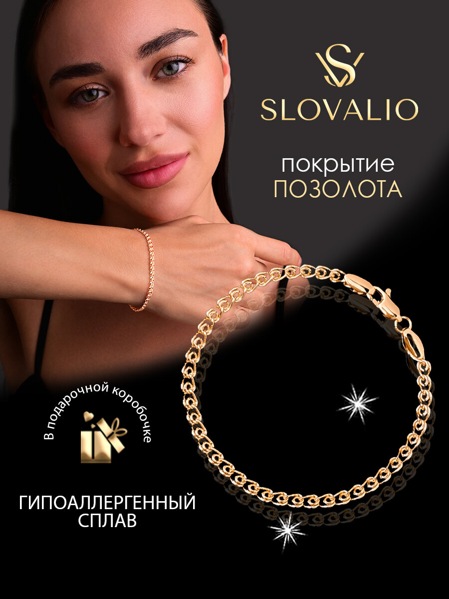 Браслет-цепочка SLOVALIO — фото 1