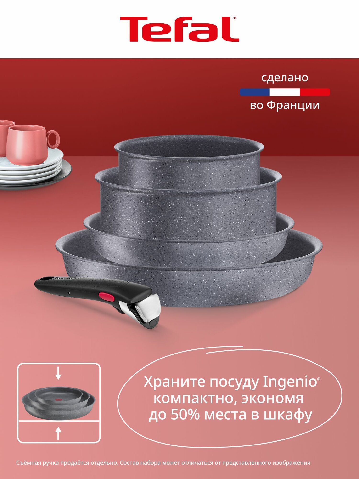 Сковорода Tefal Ingenio Natural Force 28 см, индикатором температуры, антипригарным покрытием, для индукционных плит, сделано во Франции — фото 2