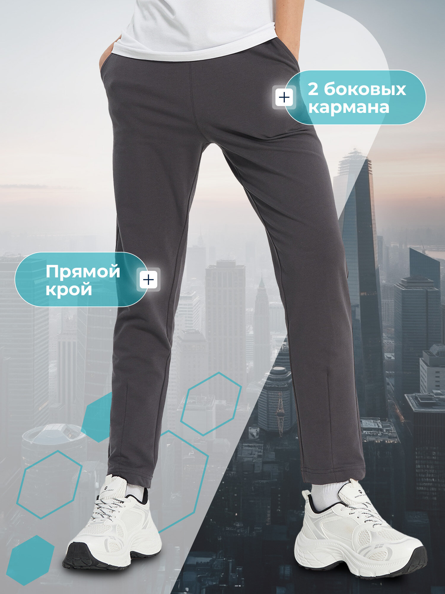 Брюки MATRIX SPORT MSF Knitted Pants — фото 2