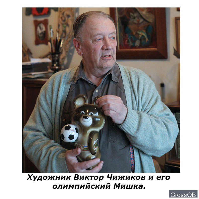 На фото Виктор Чижиков