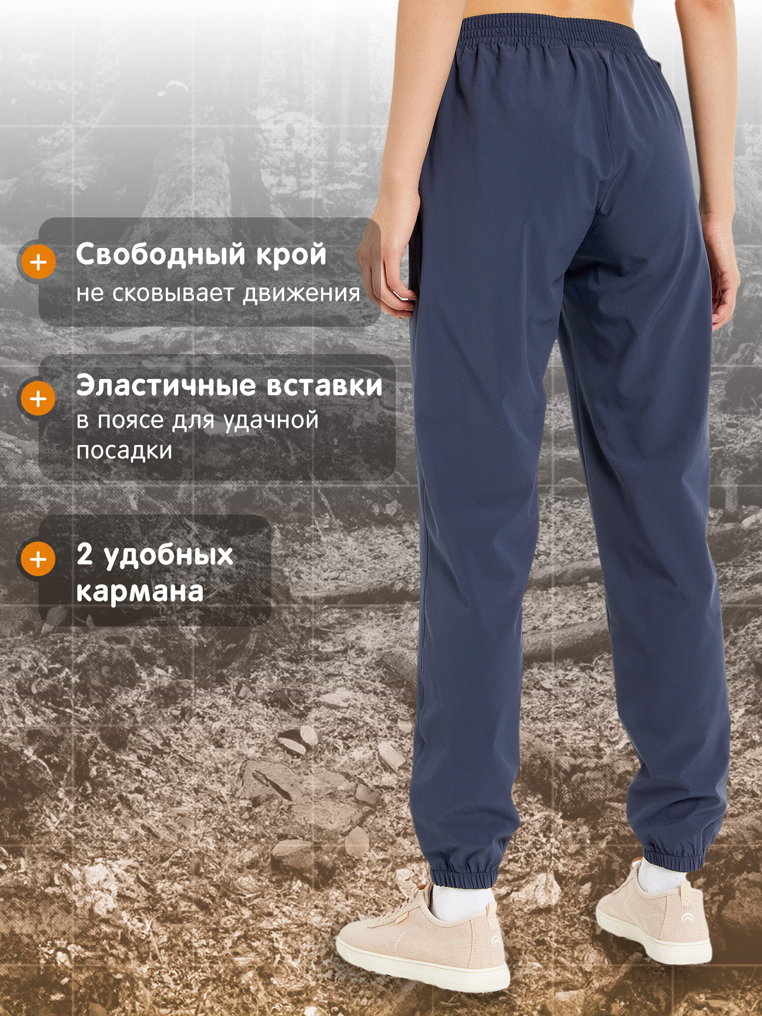 Брюки джоггеры OUTVENTURE Women's Pants — фото 2