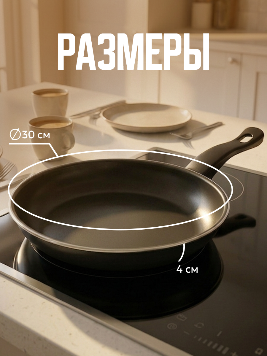 Набор посуды «Жаклин», 3 сковородки: 20/25/30×4 см, антипригарное покрытие, цвет чёрный — фото 2