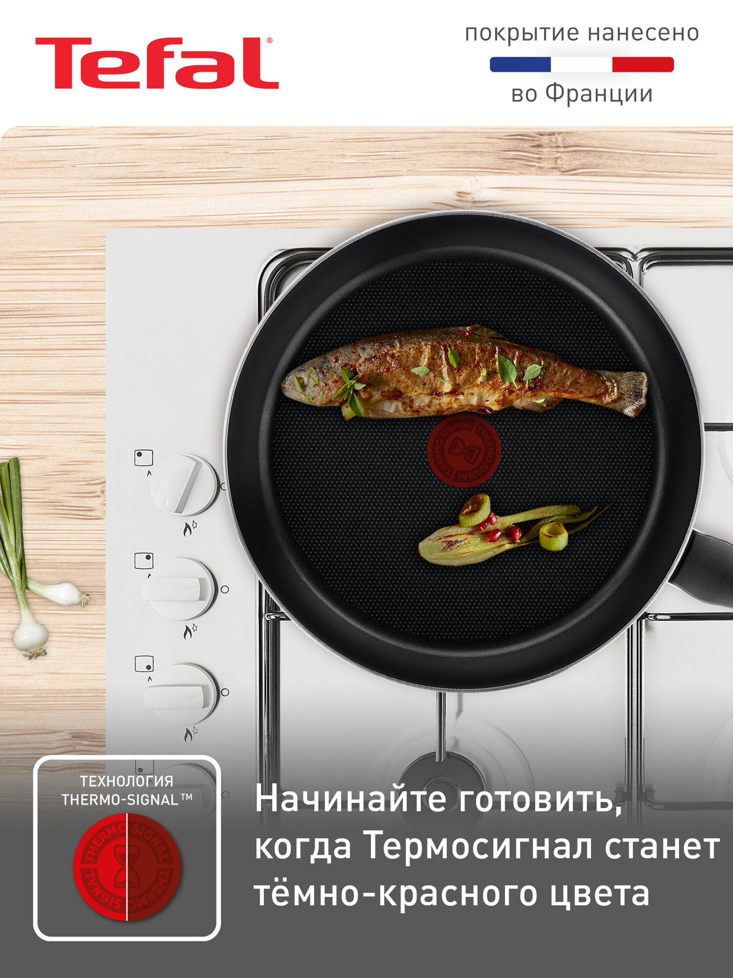 Сковорода Tefal Power 04227126, 26 см, с индикатором нагрева, антипригарным покрытием — фото 2