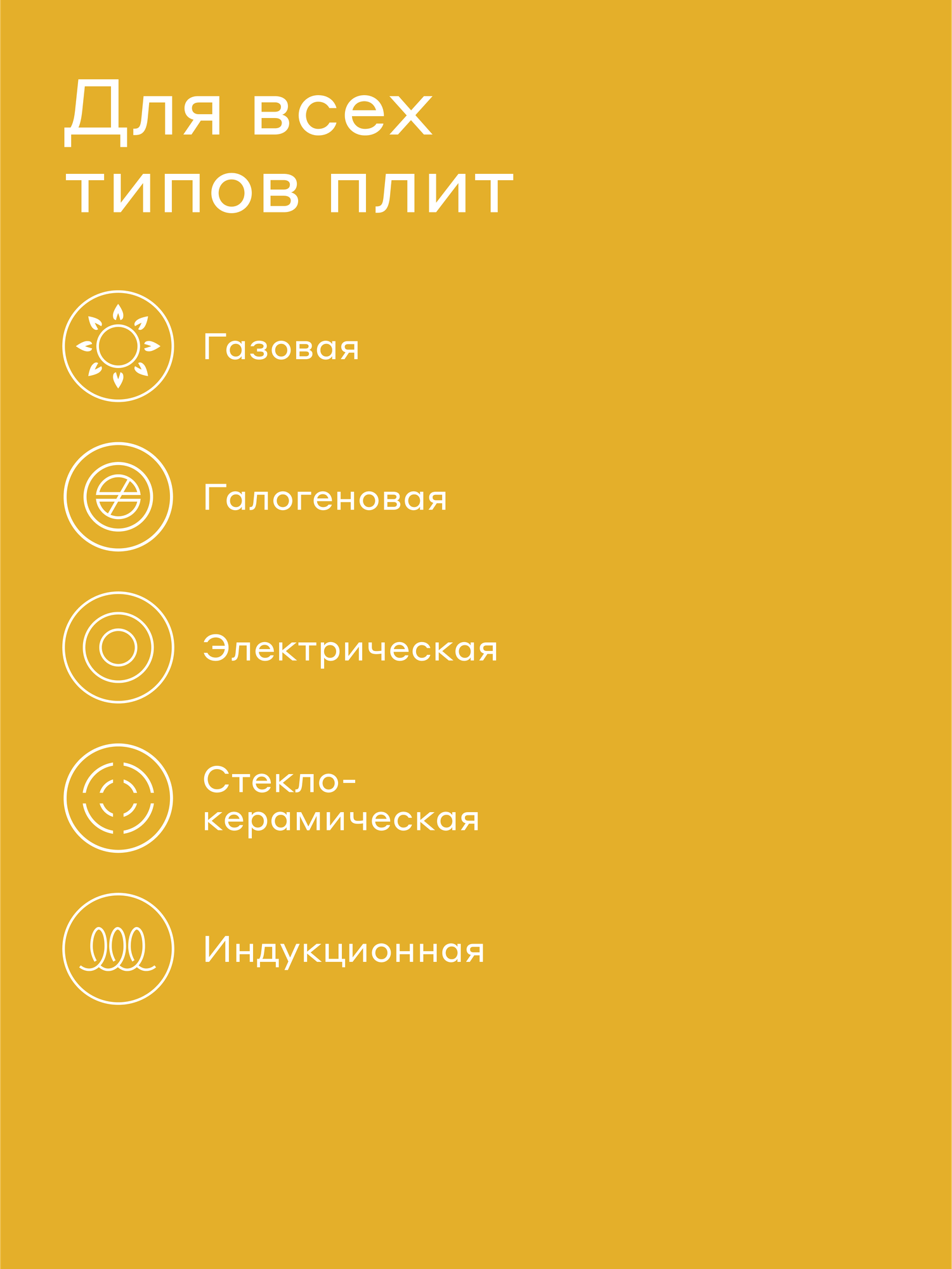 Сковорода из алюминия Pragma Robuk 28 см с антипригарным покрытием, индукция — фото 2