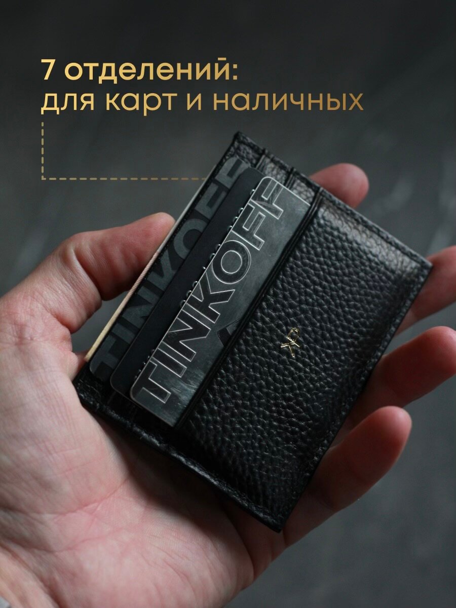 Картхолдер KP EXCLUSIVE — фото 2