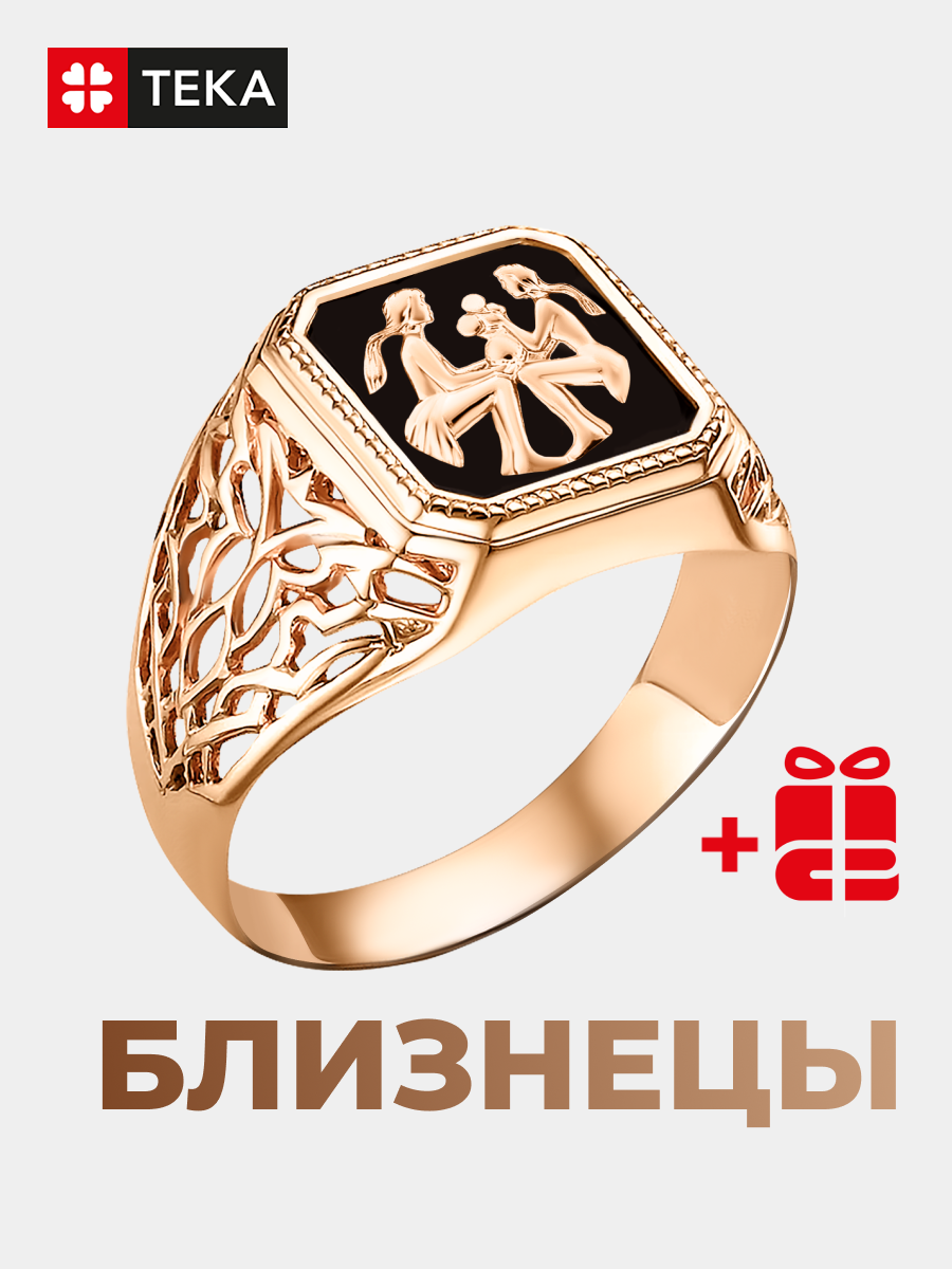 Печатка TEKA, эмаль