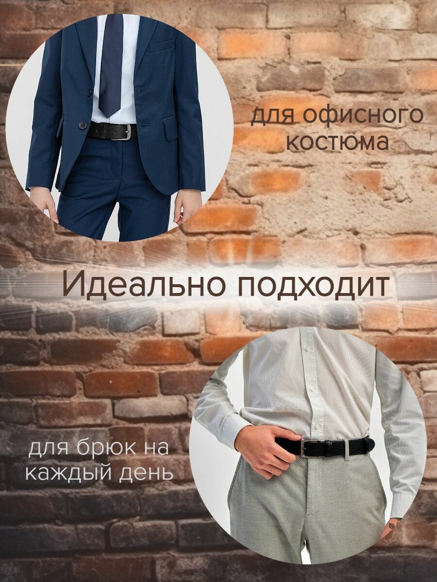 Ремень TRINITI COLLECTION  для мужчин — фото 2