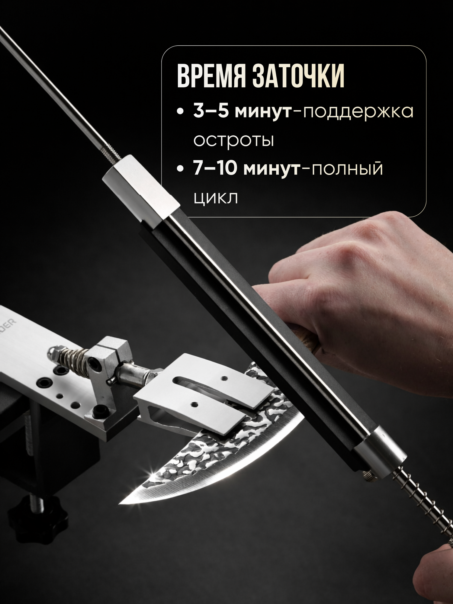 Профессиональная точильная система, Homaider, алмазное покрытие и фиксатор, серебристый, 30х15 см — фото 2