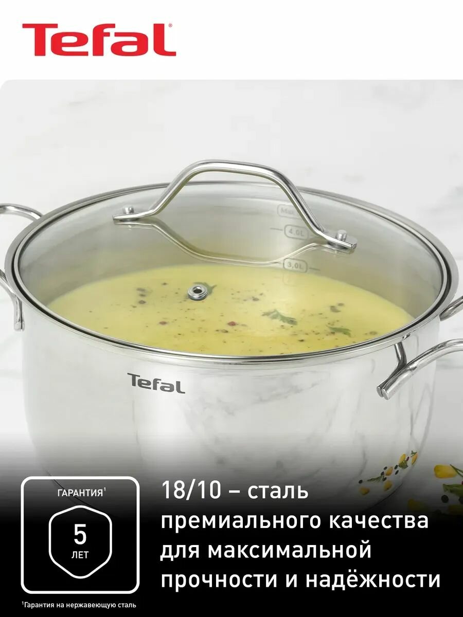 Набор посуды Tefal Intuition B864S674, 6 предметов, ковш 16 см, кастрюли 20 и 24 см, нержавеющая сталь, можно мыть в посудомоечной машине — фото 2