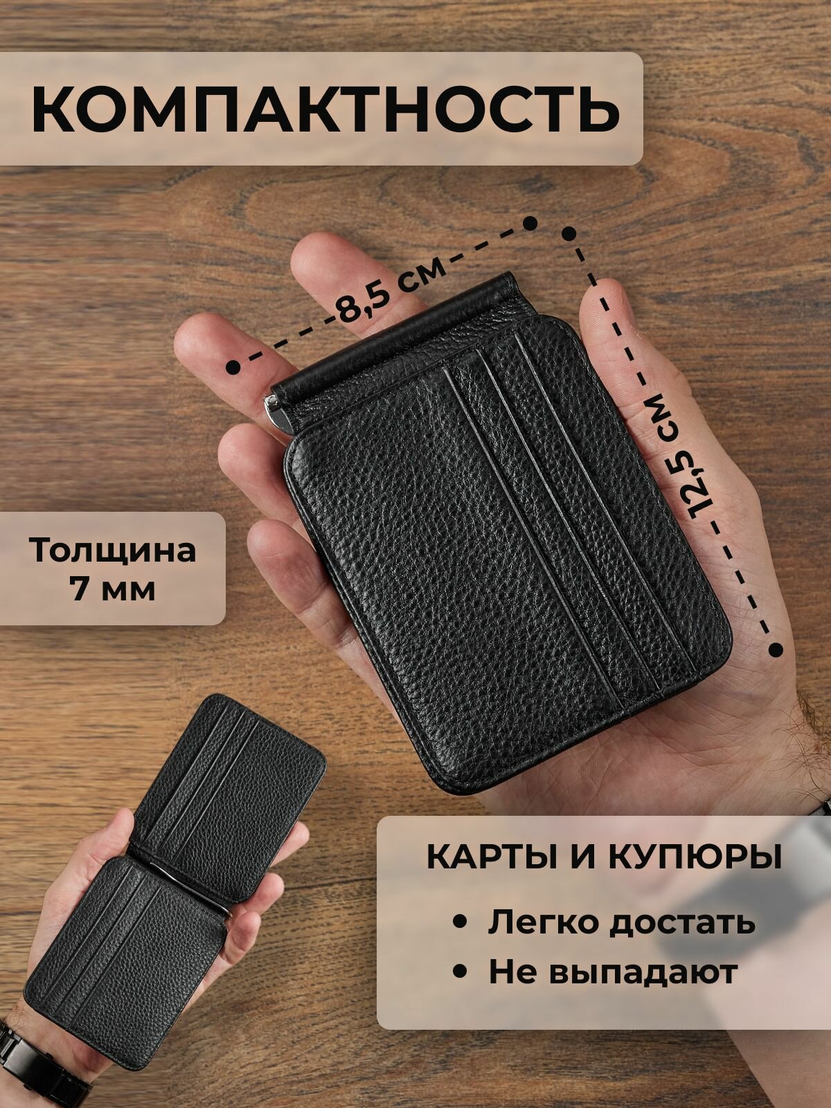 Картхолдер — фото 2