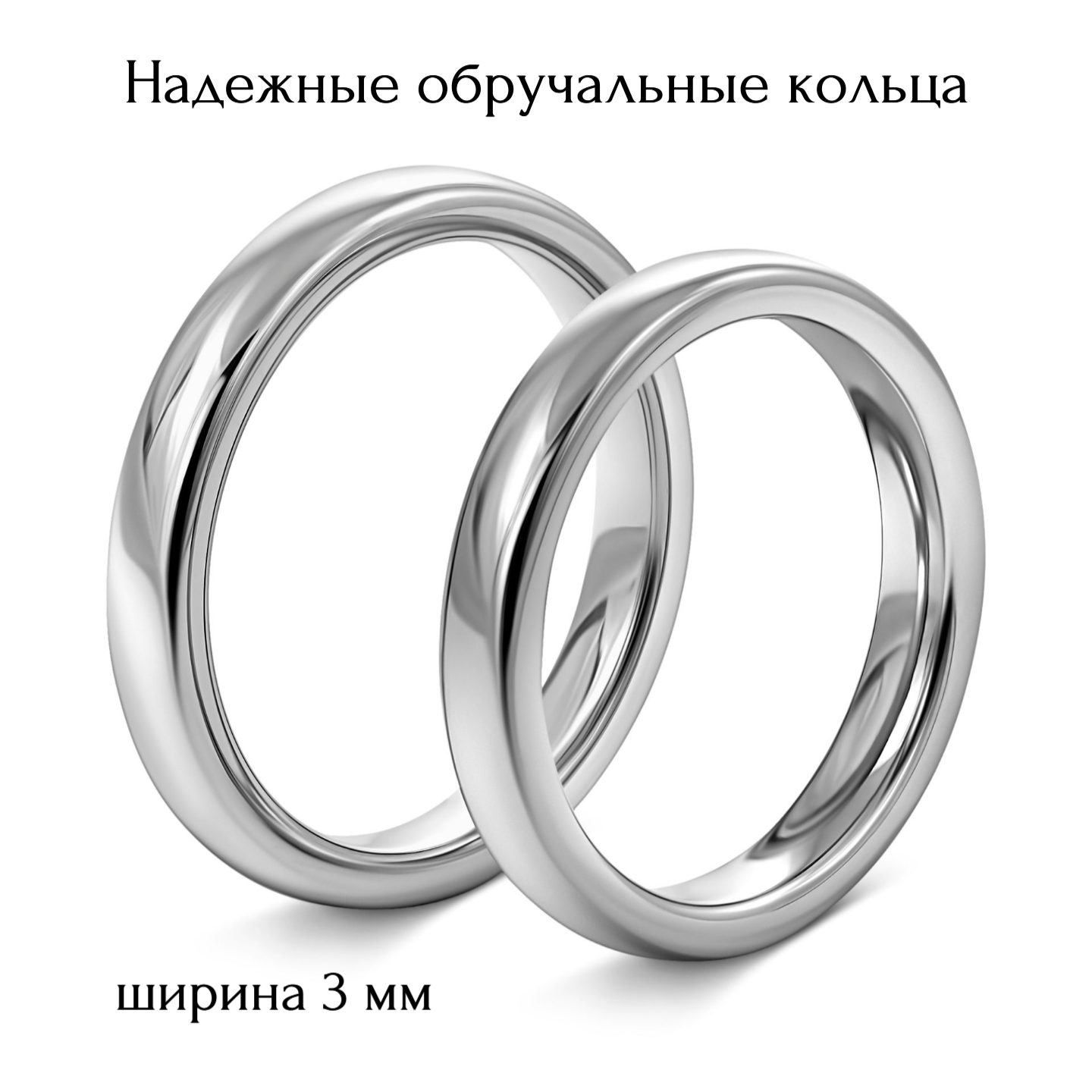 Кольцо обручальное Veragold