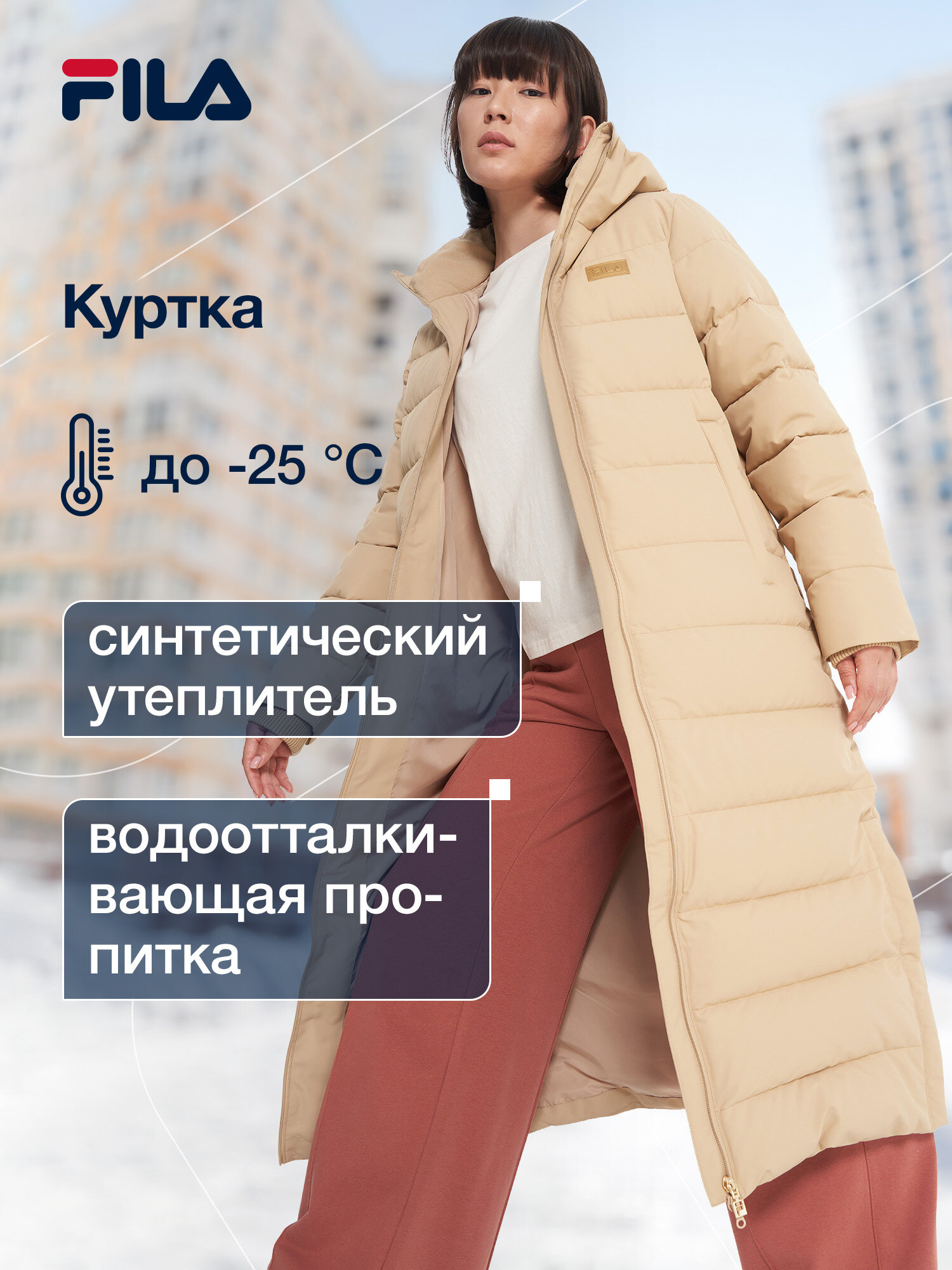 Пуховик Fila Women's Fake down long Coat