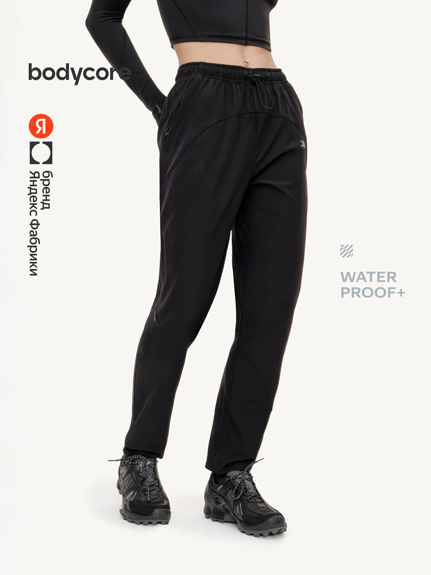 Брюки спортивные BODYCORE из быстросохнущей и водоотталкивающей ткани