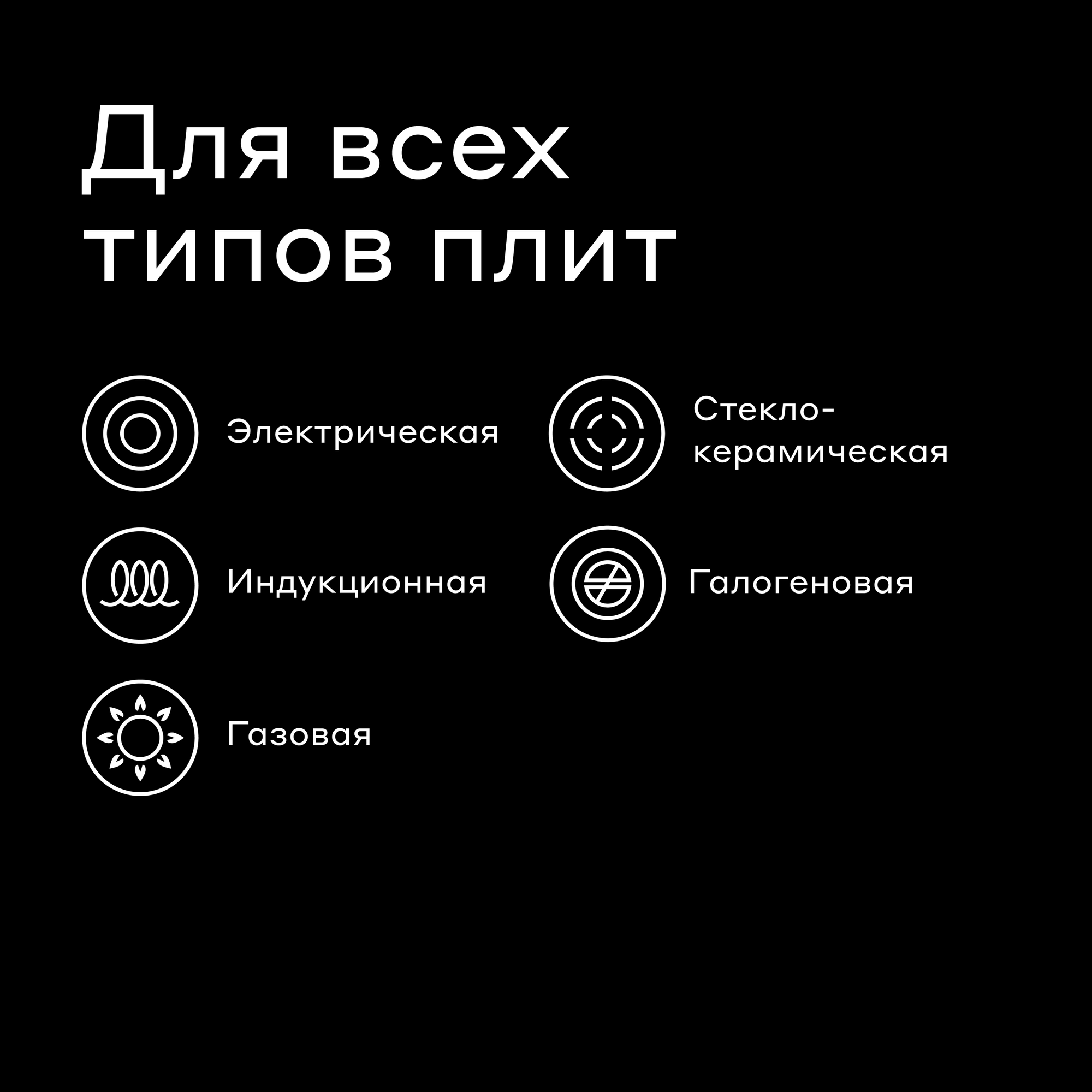 Сковорода из алюминия Pragma Pameg 26 см с антипригарным покрытием, индукция — фото 2