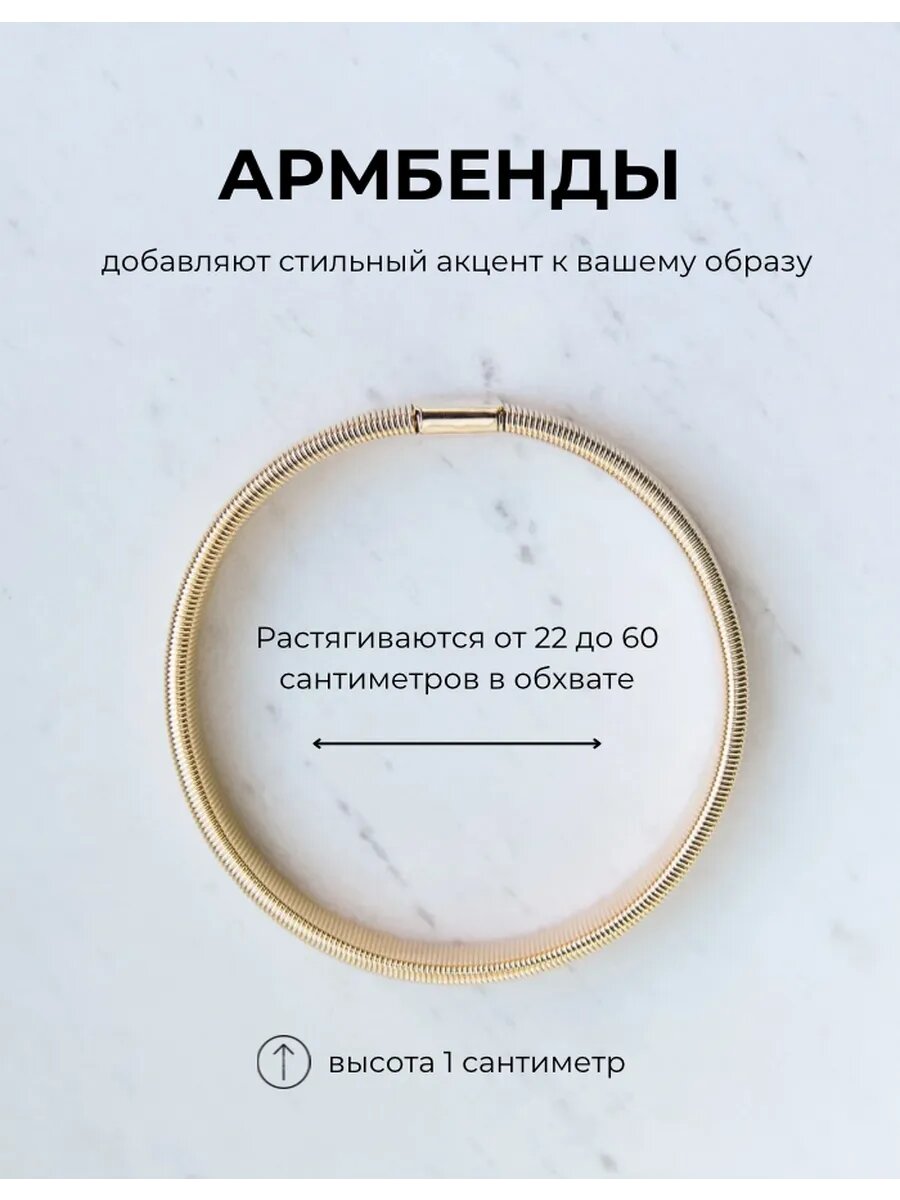 Армбенды WMA STORE  для взрослых и детей — фото 2