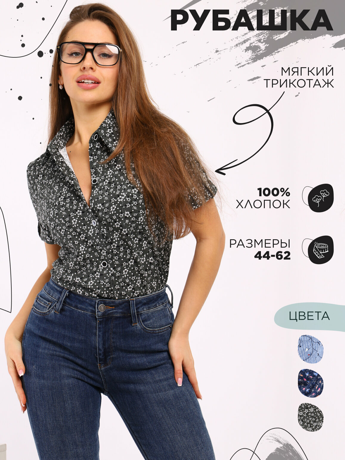 Рубашка Nhope Легкая и свободная из хлопка — фото 1
