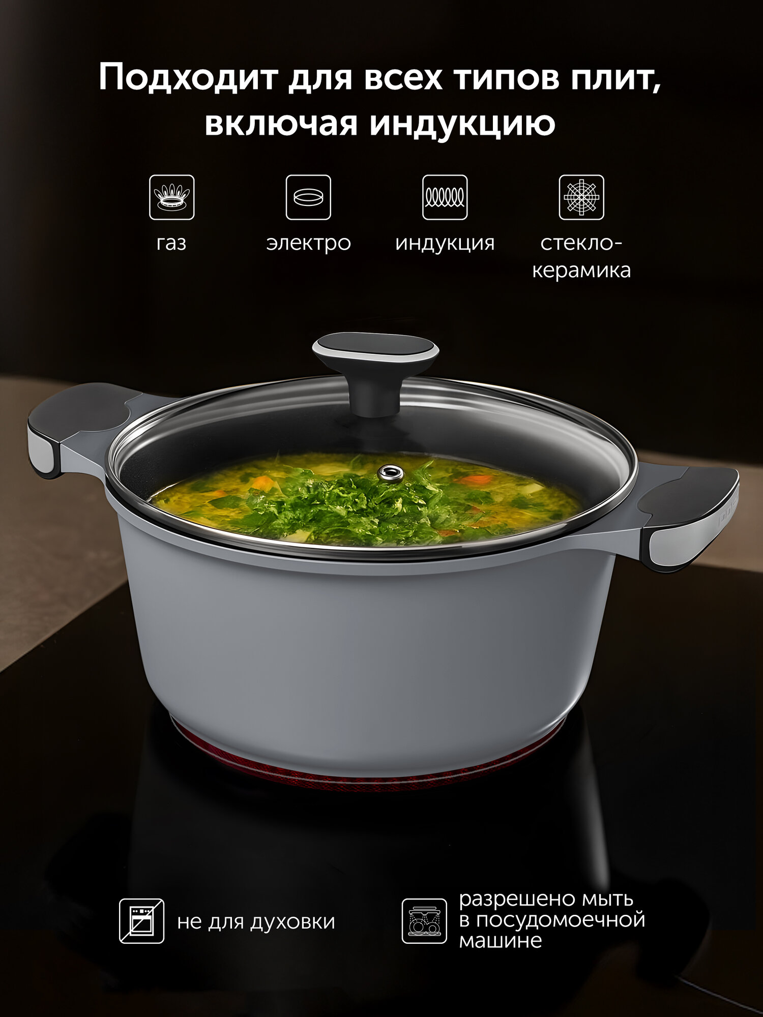 Кастрюля с крышкой Polaris Stein-20C литой алюминий 2,5 л, Серый — фото 2