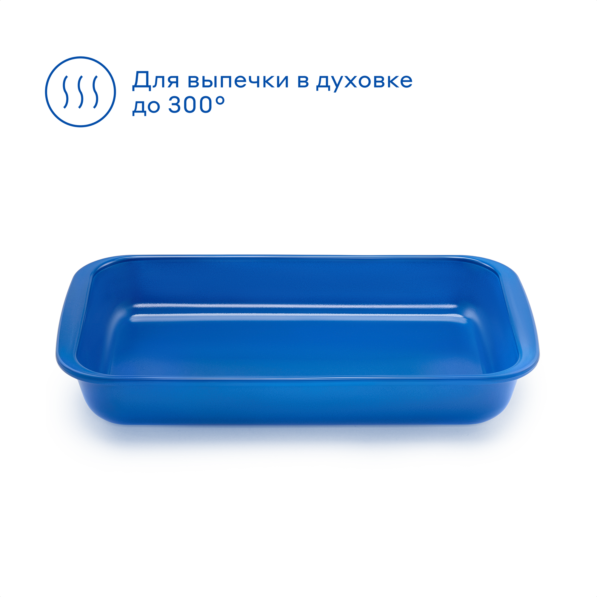Форма для запекания из жаропрочного стекла с антипригарным покрытием Pragma Mepnas, 2,2 л — фото 2