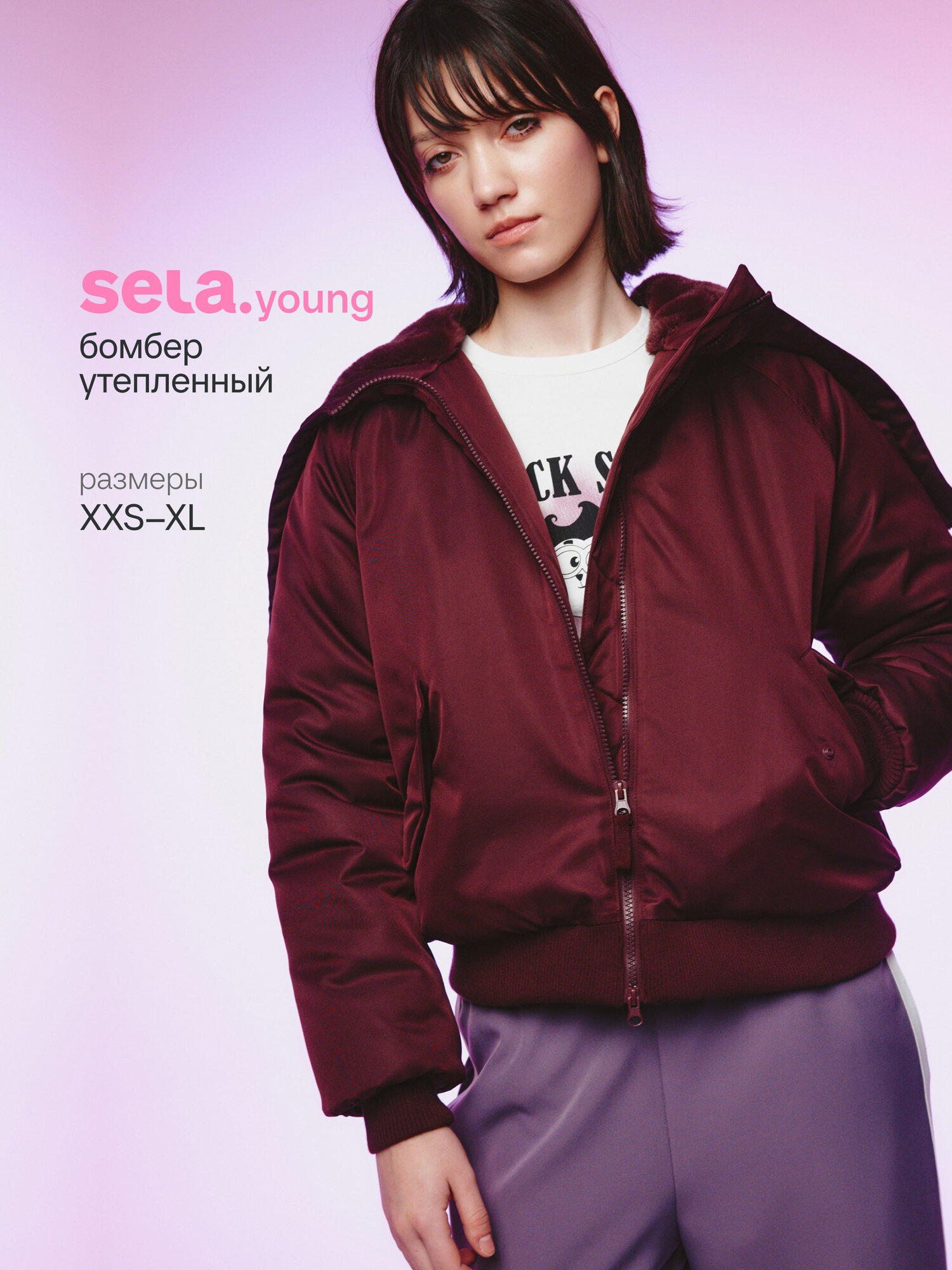 Бомбер Sela