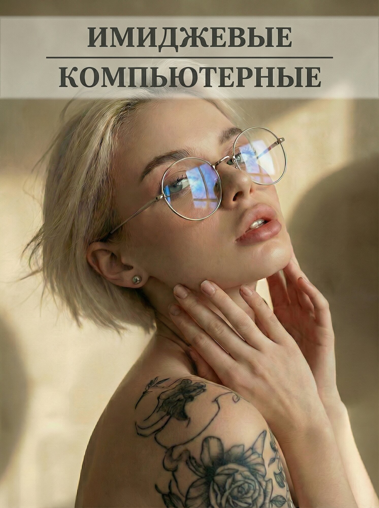 Солнцезащитные очки DROBOT — фото 1