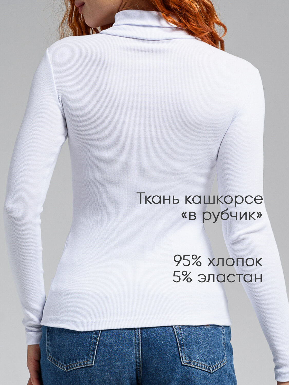 Водолазка Натали Суслова — фото 2