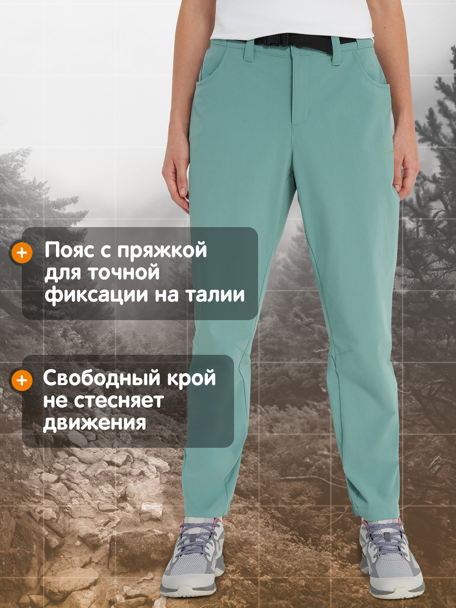 Брюки OUTVENTURE Women's Pants — фото 2