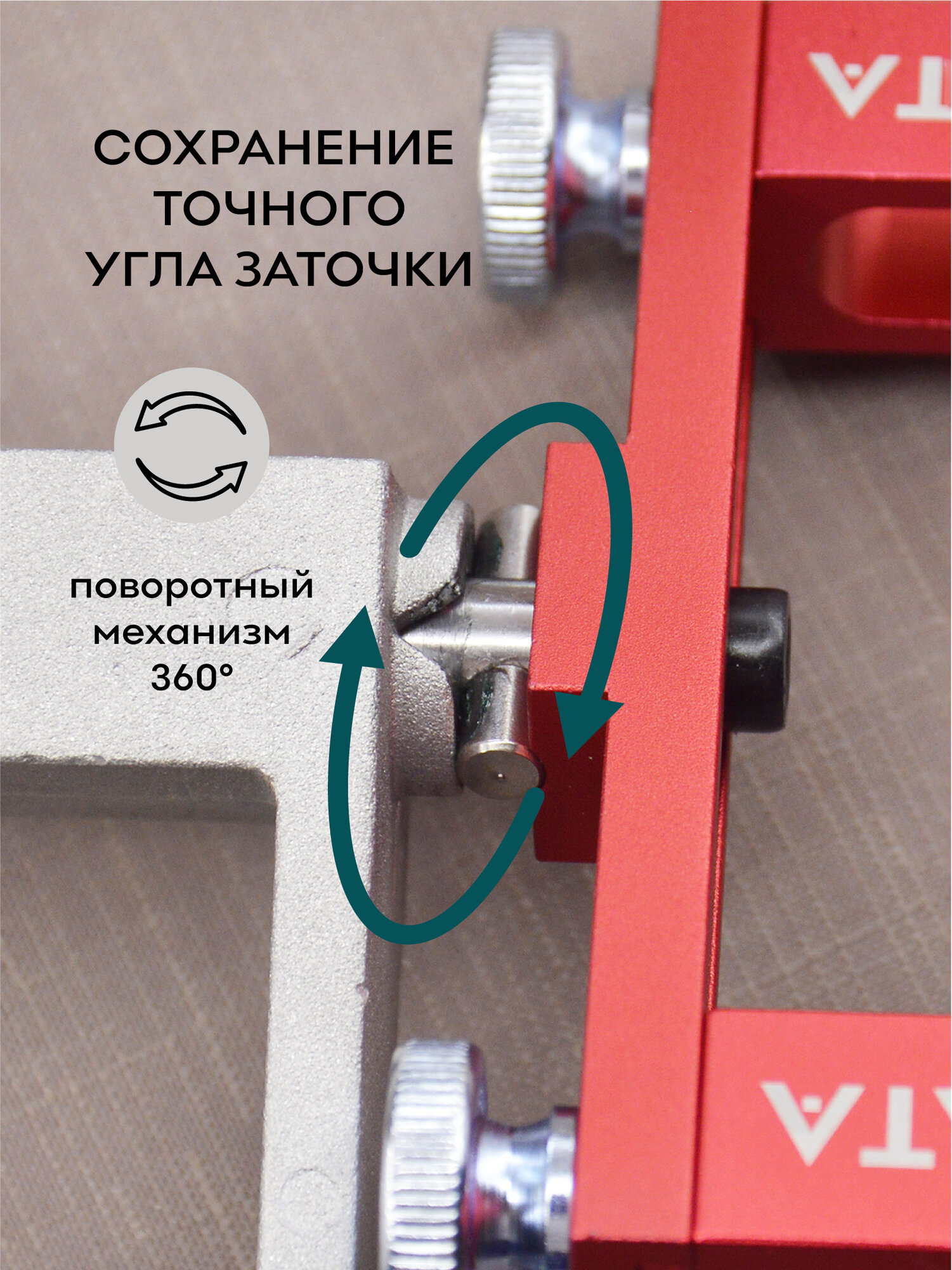 Точилка для ножей c поворотным механизмом SKATA с алмазными брусками 240, 400, 600, 1000, 2000 грит — фото 2