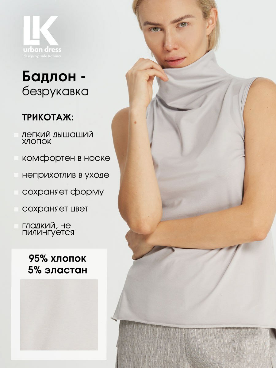 Водолазка LK urban dress — фото 2