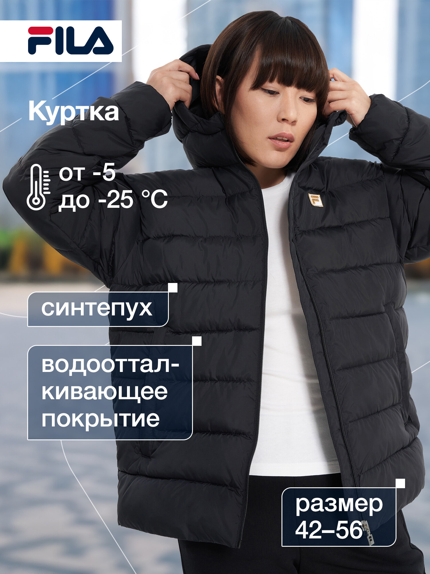 Пуховик Fila Women's Essential Fake Down Jacket