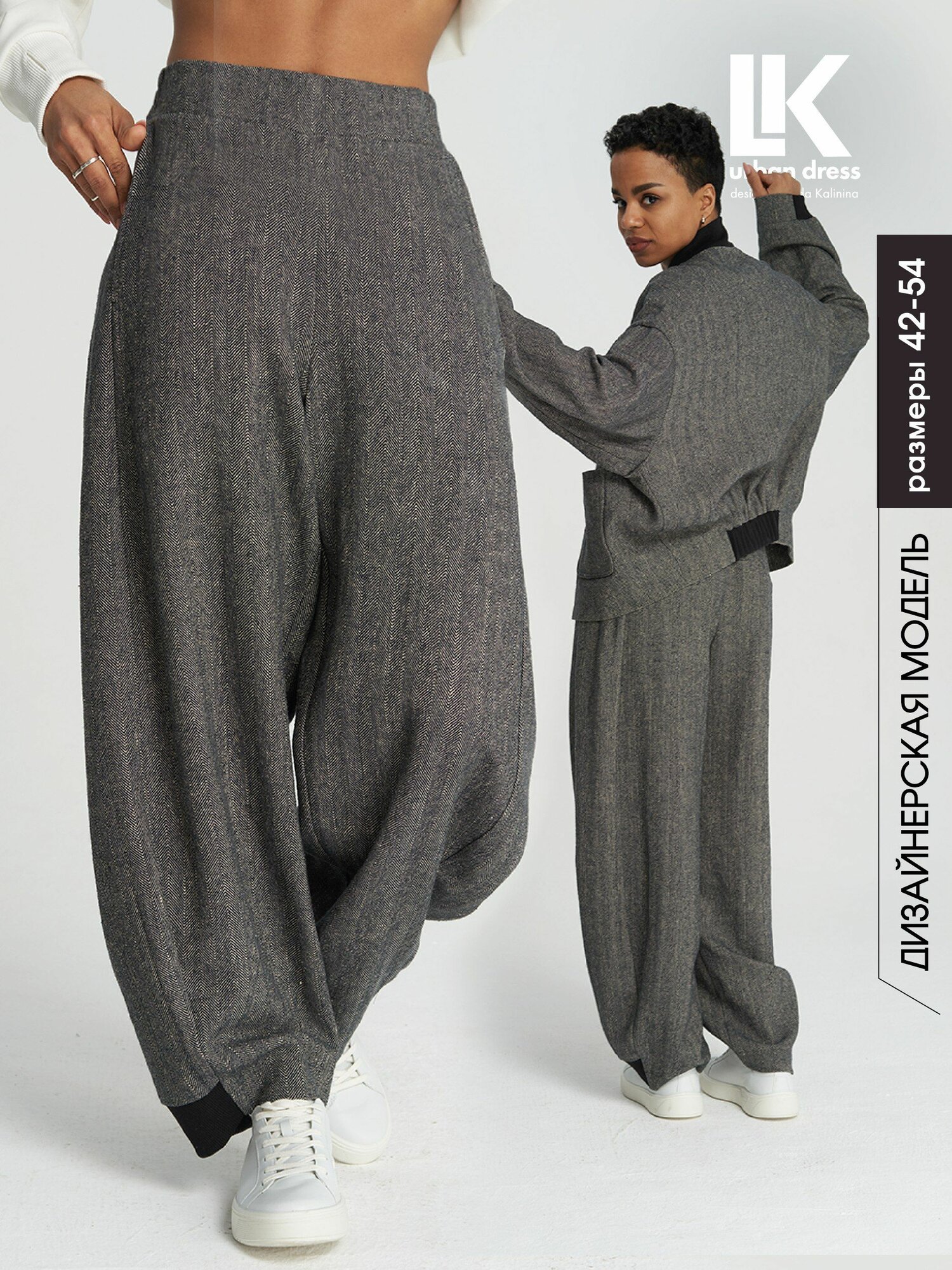 Брюки классические LK urban dress