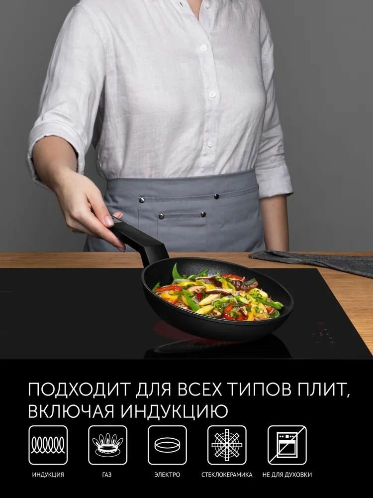 Сковорода 20см Polaris Graphit-20F с антипригарным покрытием / подходит для индукционной плиты — фото 2
