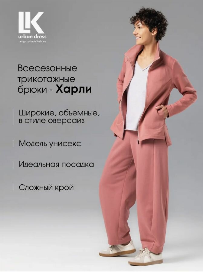 Брюки классические LK urban dress — фото 2