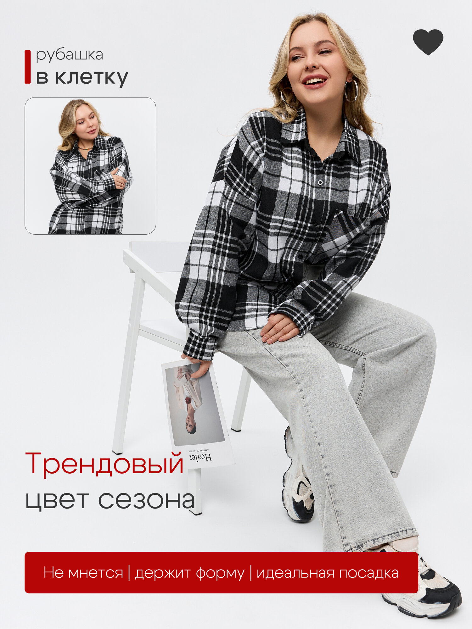 Рубашка PRO Pocupki — фото 2