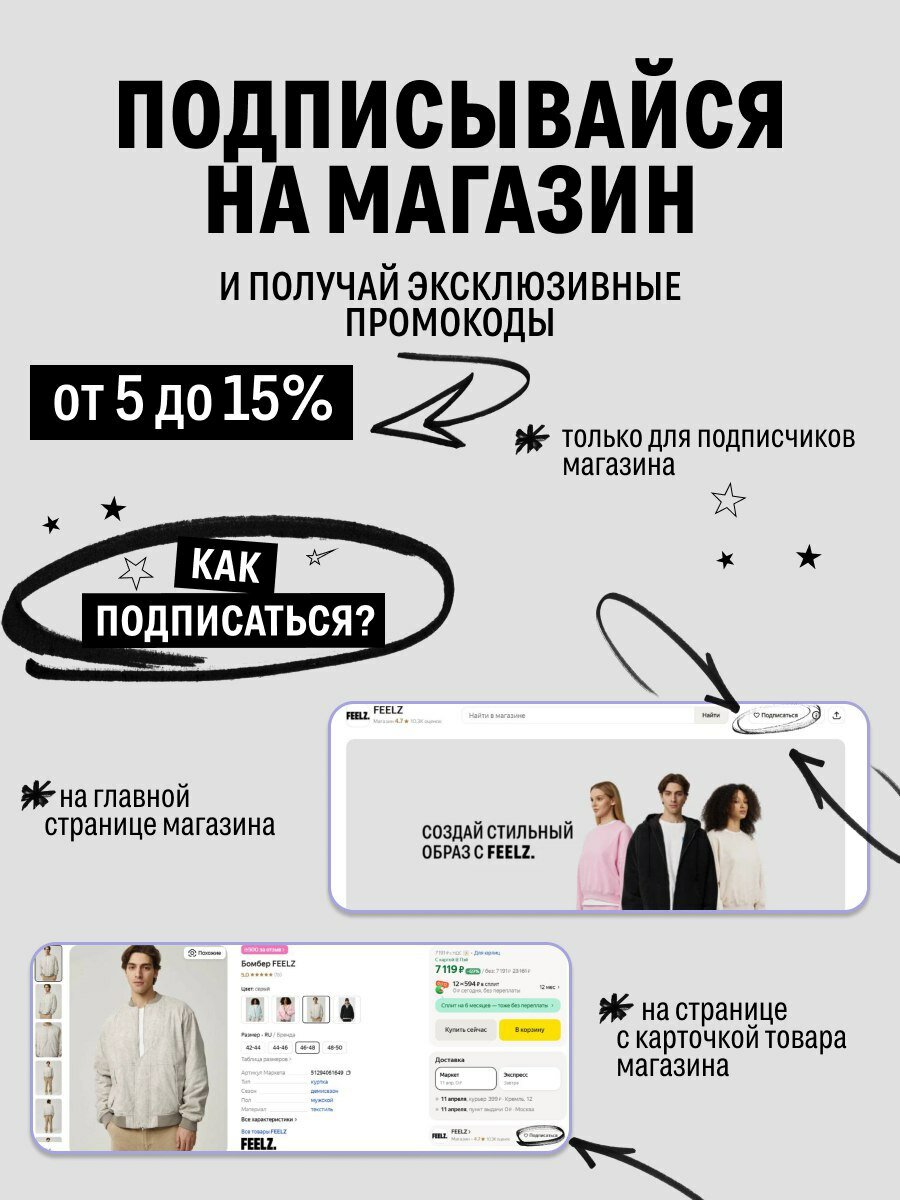 Рубашка FEELZ.DISCOUNT — фото 2