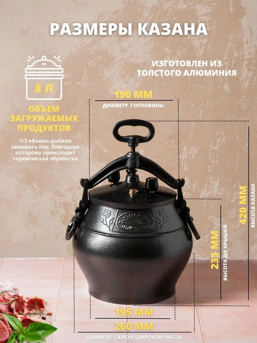 Казан афганский 10 литров черный Rashko Baba для дома, плиты, костра — фото 2