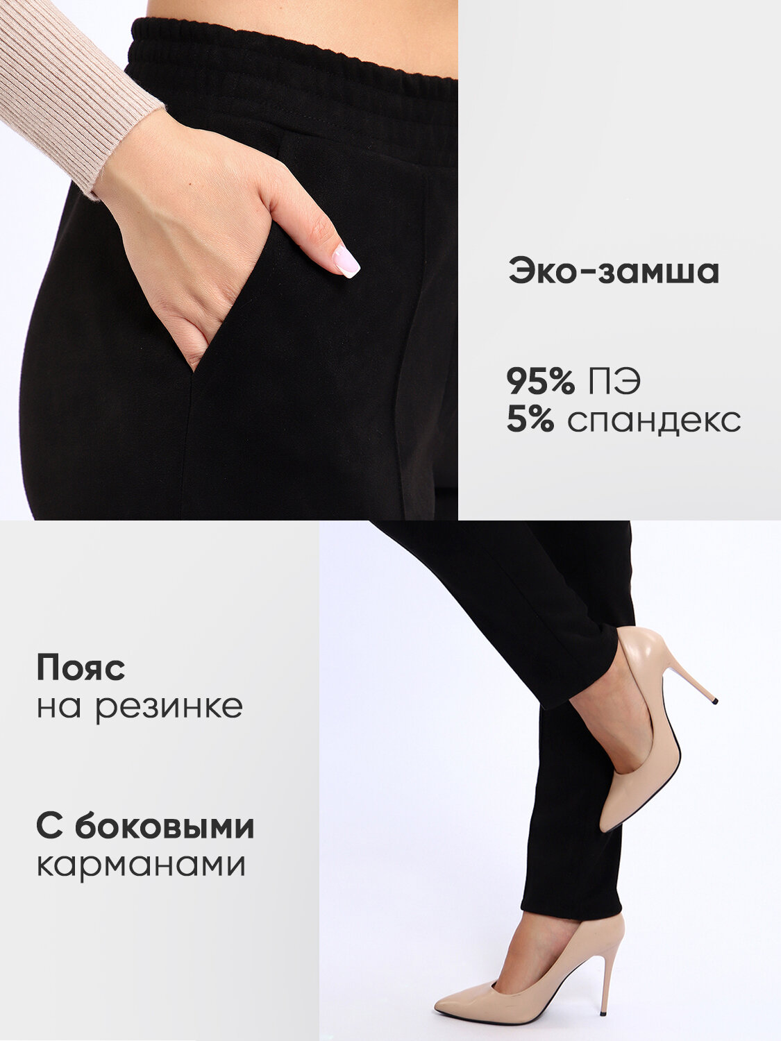 Брюки бананы Натали Суслова — фото 2