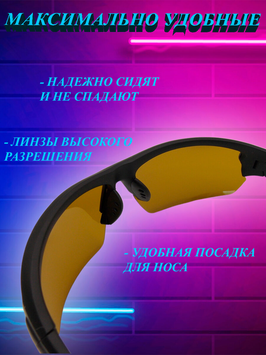 Солнцезащитные очки — фото 2