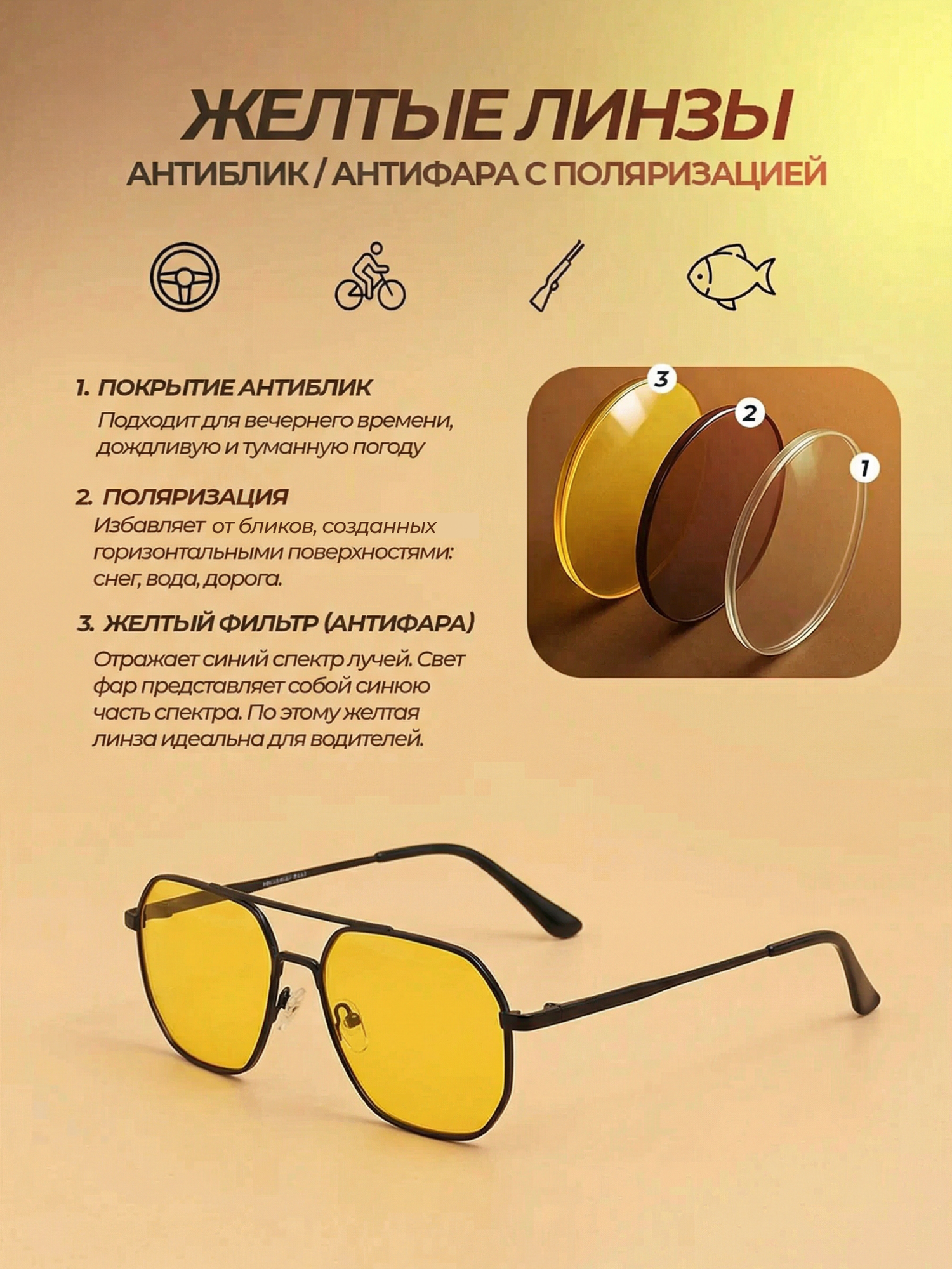 Солнцезащитные очки HomDoctor — фото 2