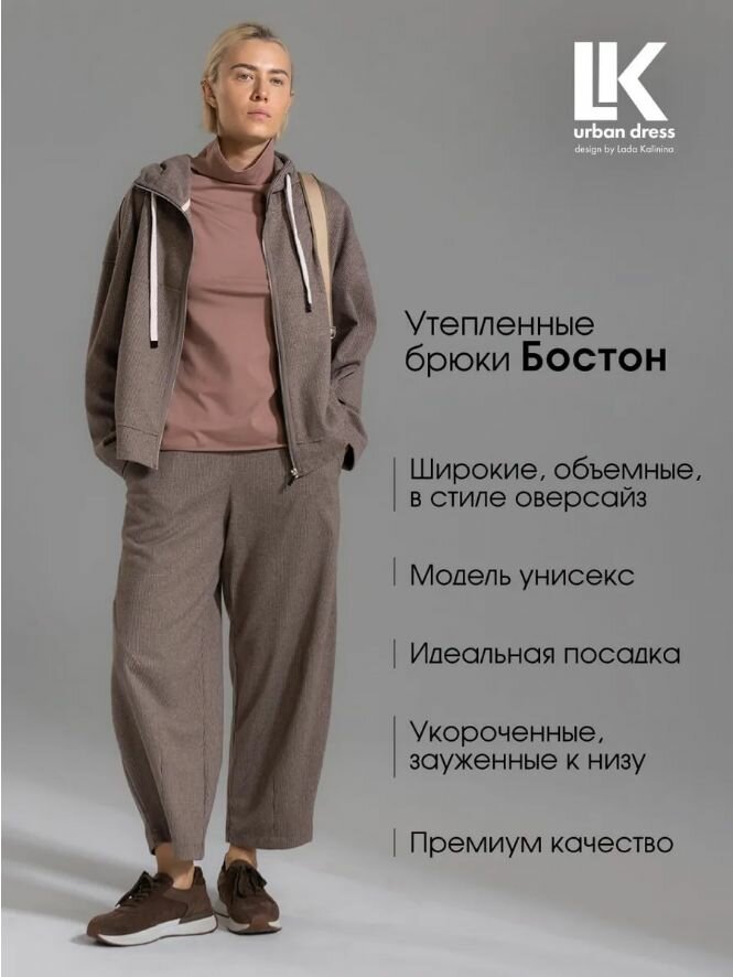 Брюки классические LK urban dress — фото 2