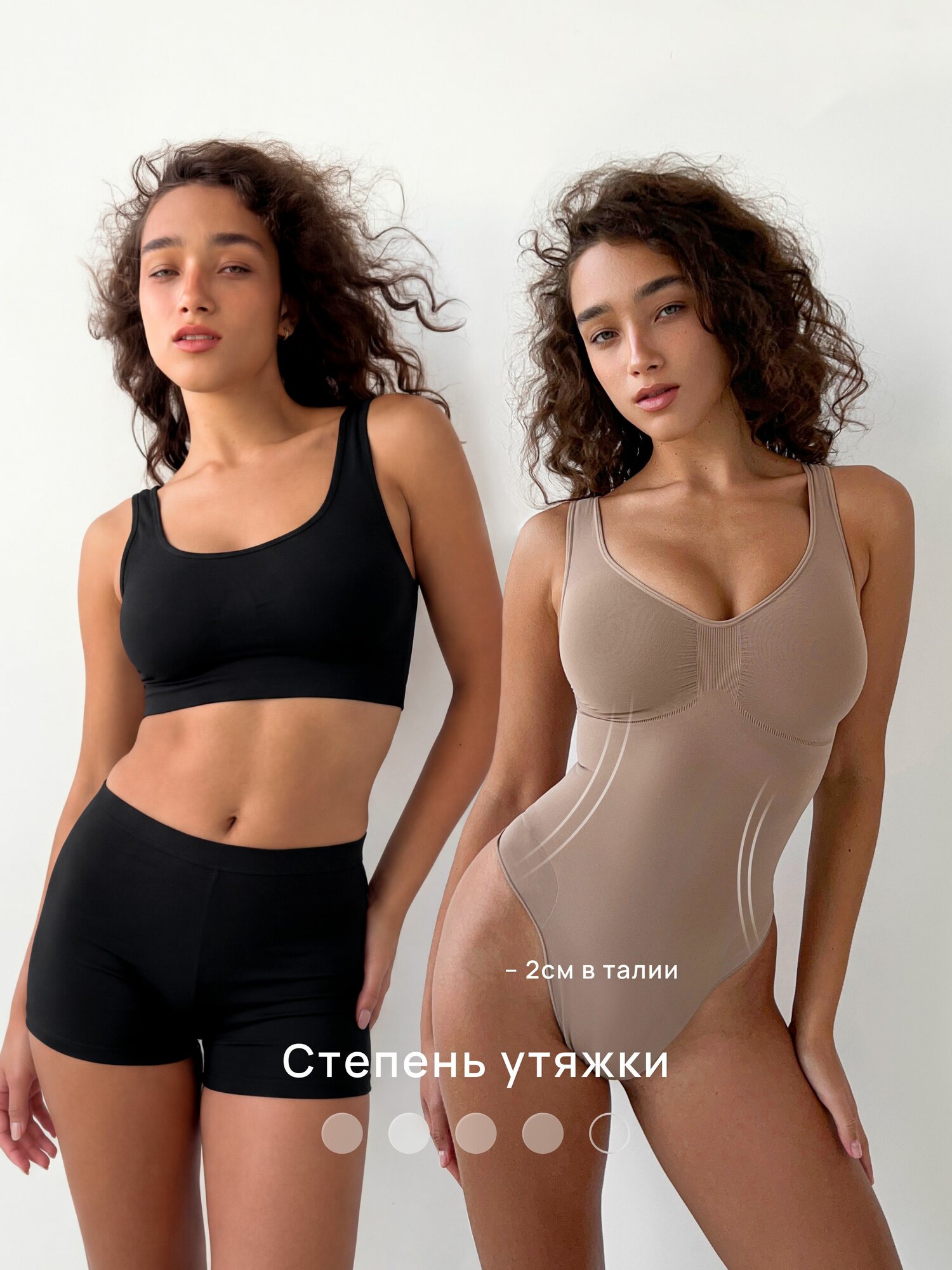 Боди бельевое LIE LOOK IN EYES — фото 2