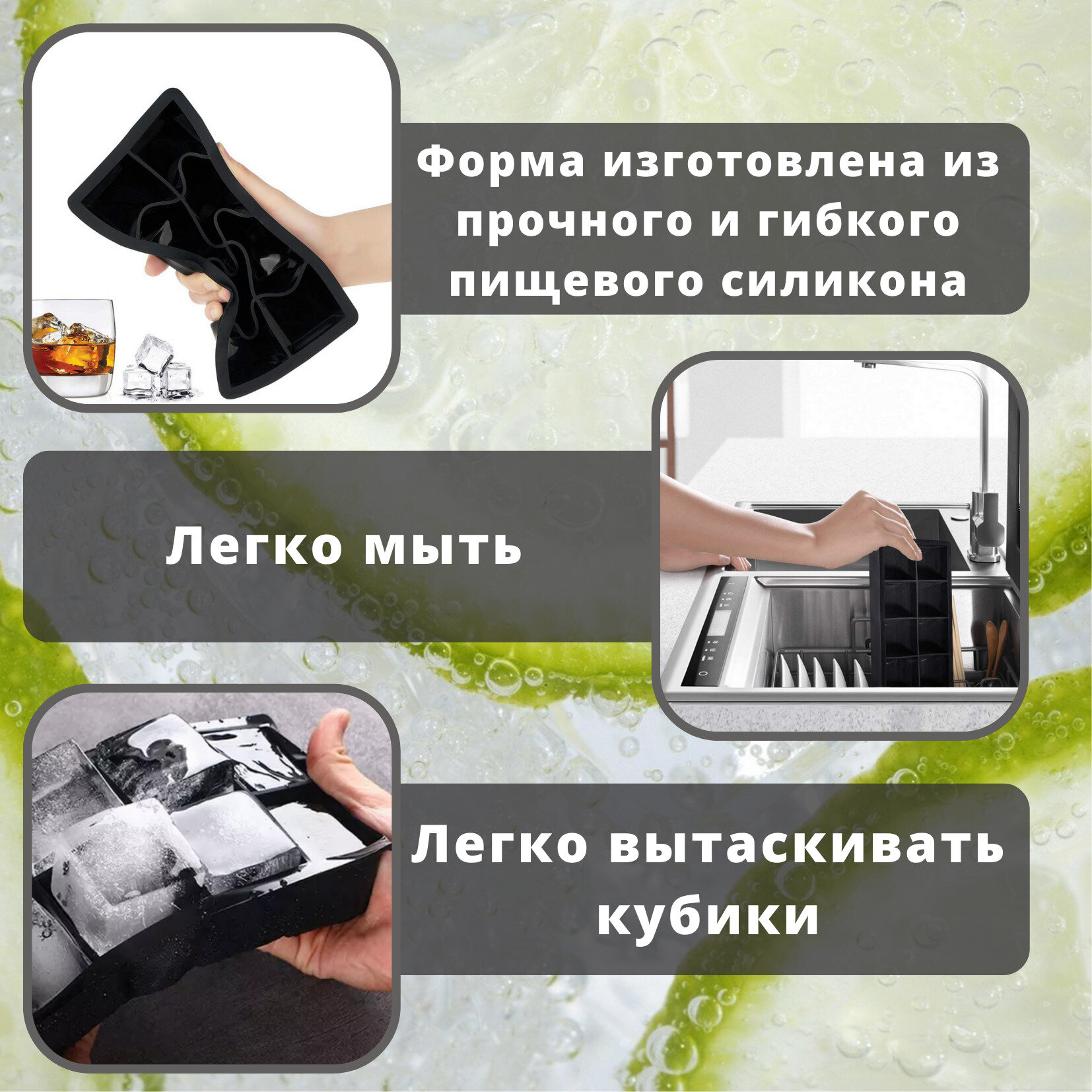 Силиконовая форма для льда "Кубики XXL" MG, кубики большие 8 ячеек, 1 штука — фото 2