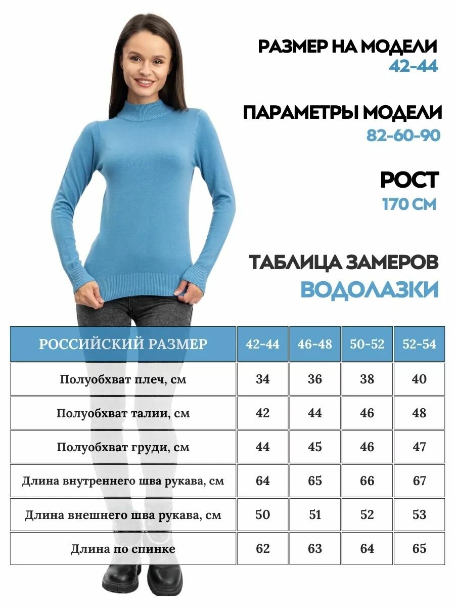 Водолазка RM shopping — фото 2
