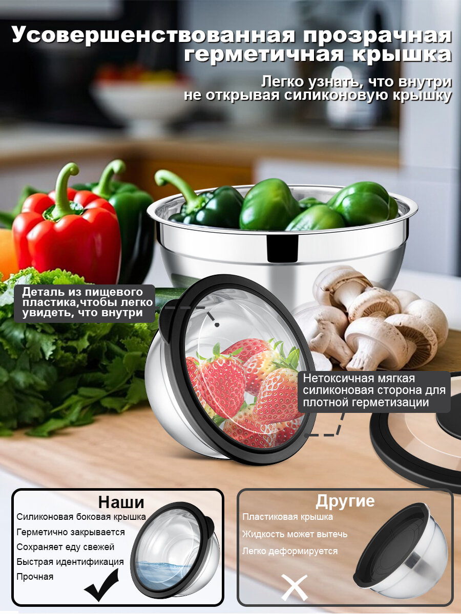Набор мисок с крышками для кухни из нержавеющей стали, миска с крышкой, металлическая — фото 2
