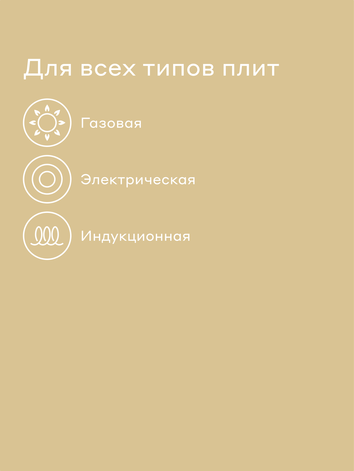 Сковорода из алюминия Pragma Algelm 22 см с антипригарным покрытием, индукция, песочный бежевый — фото 2