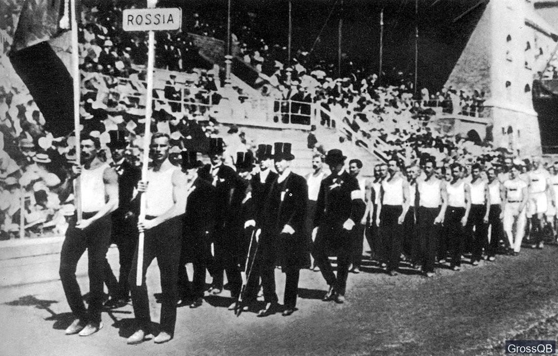 Сборная России 1912