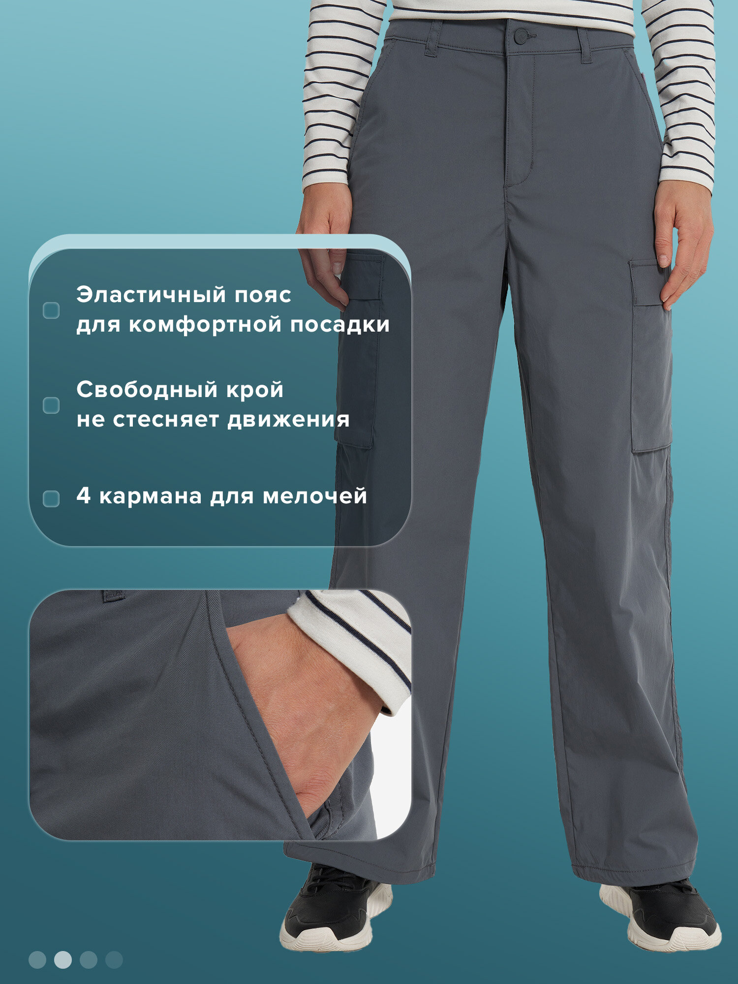 Брюки Northland Women's Travel Cargo Pants — фото 2